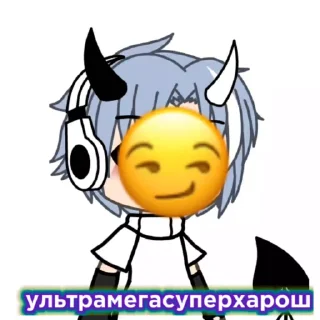 🌟 emoji ЭрИг Telegram sticker 23 of 31