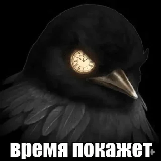 🌟 emoji за «ООО» Бещеки Telegram sticker 21 of 30