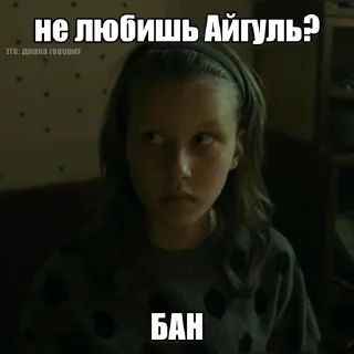 Sticker from автор @wladdw