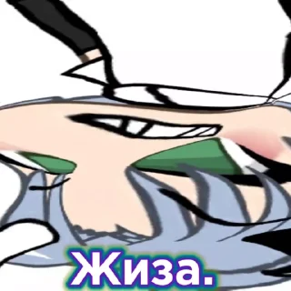 🌟 emoji ЭрИг Telegram sticker 22 of 31