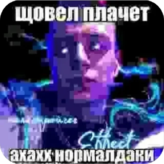 Sticker from Айшоу