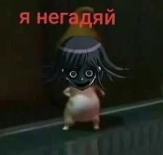 Sticker from крыся