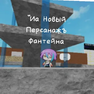 Sticker from Ягандон