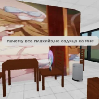 Sticker from Ягандон