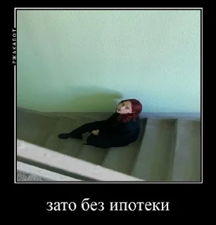 Sticker from матрена создала мир