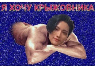 Sticker from рис создала