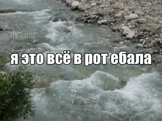 😭 emoji еще че Telegram sticker 11 of 103