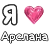 Sticker from 💖 My status by @LoveEmojiBot