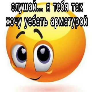 Sticker from Стикеры чата НормЧелы