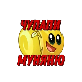 Sticker from Стикеры чата файзи