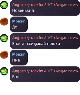 🇰🇬 emoji Стикеры @Starblu_blitz + @AngartankictoB Telegram sticker 3 of 100