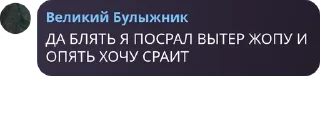 👨‍🚀 emoji Стикеры @Starblu_blitz + @AngartankictoB Telegram sticker 20 of 100