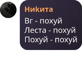 🫰 emoji Стикеры @Starblu_blitz + @AngartankictoB Telegram sticker 19 of 100