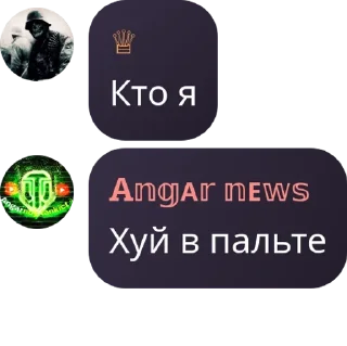 🚟 emoji Стикеры @Starblu_blitz + @AngartankictoB Telegram sticker 13 of 100