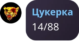 🥊 emoji Стикеры @Starblu_blitz + @AngartankictoB Telegram sticker 14 of 100