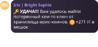 🔑 emoji Стикеры @Starblu_blitz + @AngartankictoB Telegram sticker 22 of 100