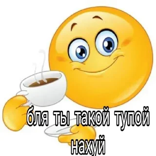 Sticker from Стикеры чата НормЧелы