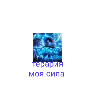 Sticker from стикеры осенего чата