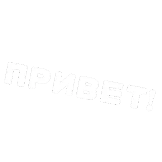 Sticker from СТИКЕРЫ ПУСТОГО ЧАТА