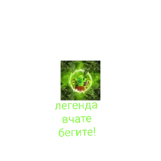 Sticker from стикеры осенго чата