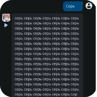 💩 emoji Давай по новой Миша, всё хуйня Telegram sticker 11 of 61