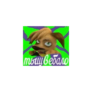 😄 emoji Нихуя Telegram sticker 12 of 26
