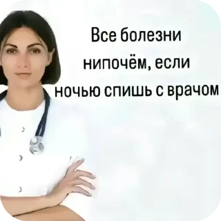 👨‍⚕ emoji Давай по новой Миша, всё хуйня Telegram sticker 6 of 61