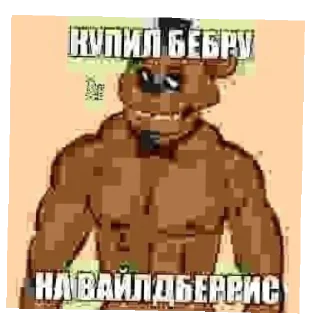 😄 emoji Нихуя Telegram sticker 20 of 26