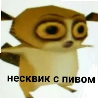 😄 emoji Нихуя Telegram sticker 24 of 26