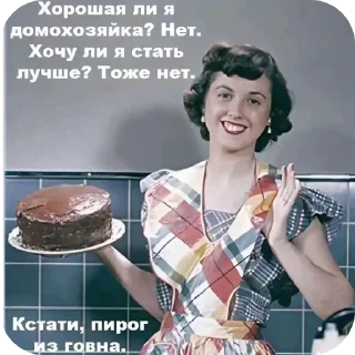 Sticker from Давай по новой Миша, всё хуйня