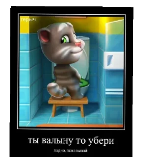 😄 emoji Нихуя Telegram sticker 7 of 26