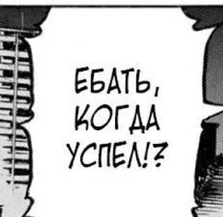 Sticker from чупакабрики