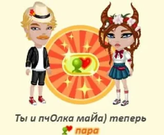 Sticker from блондин усатый