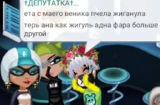 🌟 emoji 🕷винницкая свами Telegram sticker 17 of 51
