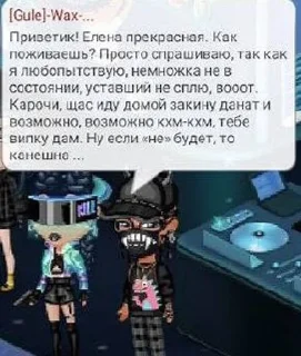 🌟 emoji 🕷винницкая свами Telegram sticker 22 of 51