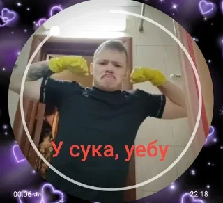 Sticker from Maksimka
