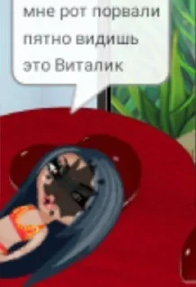 🌟 emoji 🕷винницкая свами Telegram sticker 11 of 51