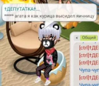 Sticker from 🕷винницкая свами