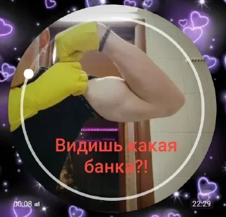 Sticker from Maksimka