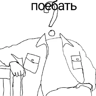 🙄 emoji Разная нечисть Telegram sticker 6 of 31