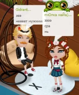 Sticker from блондин усатый