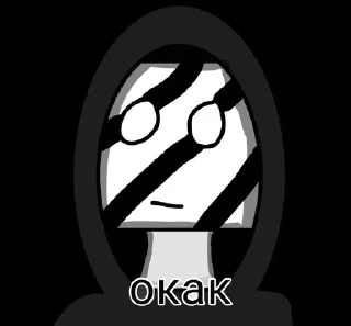 😳 emoji Разная нечисть Telegram sticker 21 of 31