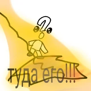 🌟 emoji Разная нечисть Telegram sticker 8 of 31