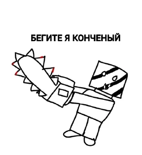 🤪 emoji Разная нечисть Telegram sticker 16 of 31