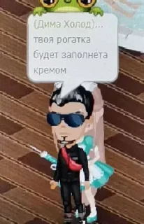 🌟 emoji 🕷винницкая свами Telegram sticker 10 of 51