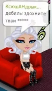 🌟 emoji 🕷винницкая свами Telegram sticker 21 of 51