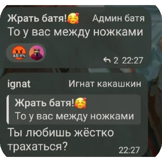 👍 emoji Нихуя Telegram sticker 12 of 44