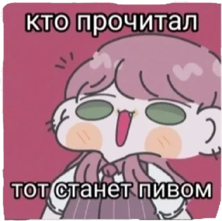 Sticker from Sanzu