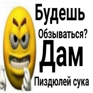 Sticker from Пекчи для общения