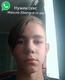 Sticker from Пекчи для общения